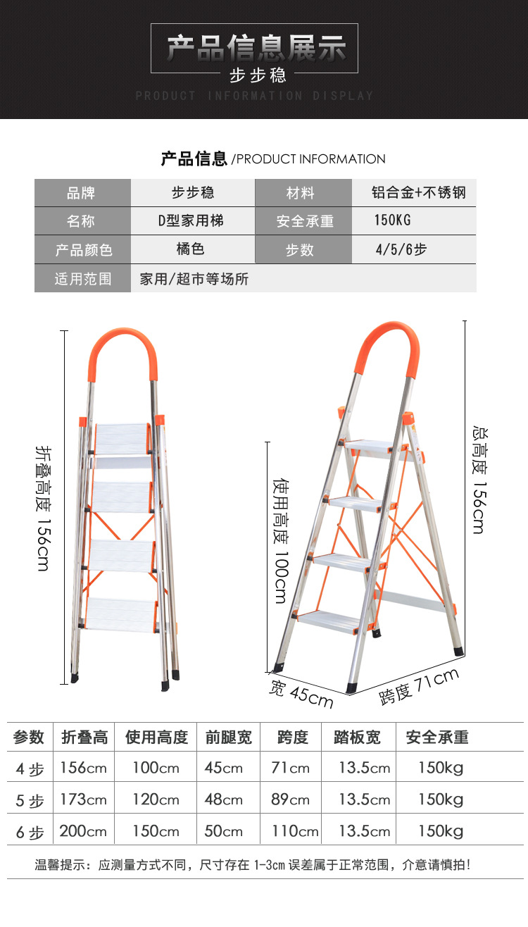 关节梯批发厂家